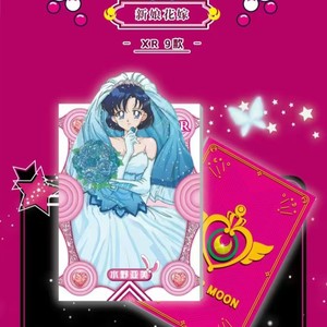 Tarjetas Coleccionables de Personajes de Sailor Moon, Caja de 11 Paquetes, Anime, Hecho en China, Material de Cartón, para Colección de Fans - Product Image 4