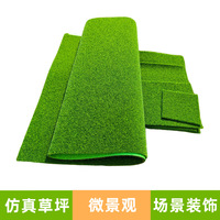 Matériaux décoratifs mousse artificielle tapis extérieur pelouse de simulation de plante verte