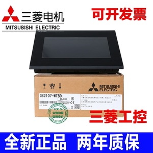 Panel de Control Industrial con Pantalla Táctil Mitsubishi Electric HMI GS2107-WTBD-N 1024x768, Ethernet, Modbus TCP - Product Image 4