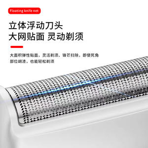 เครื่องโกนหนวดไฟฟ้าเคเมอิ KM-5855 เครื่องตัดขนเคราแบบชาร์จไฟได้สำหรับผู้ชายพร้อมช่องชาร์จ USB - Product Image 5