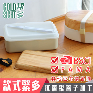 Bangduo <b>Lunch</b> <b>Box</b> 501-800ml Microwave Safe Rectangle <b>Plastic</b> Children Student Food Storage Container - Product Image 2