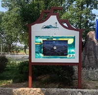 Al Aire Libre Pantalla de tablón de anuncios inteligente instalación fija señalización Digital gigante Lcd Schermo carteleras digitales