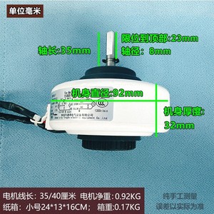 Moteur de ventilateur de climatiseur Hisense RPG15C-7 2196133.C 15W 208-240V 50Hz 1300 tr/min - Product Image 4