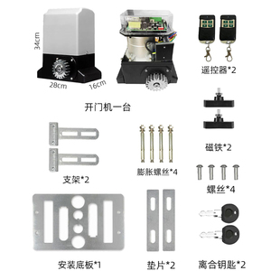 Kit Moteur d'Ouverture de Porte Coulissante Avancé 550W 1000kg avec Télécommande et WiFi Intelligent pour Porte de Garage Coulissante - Product Image 4