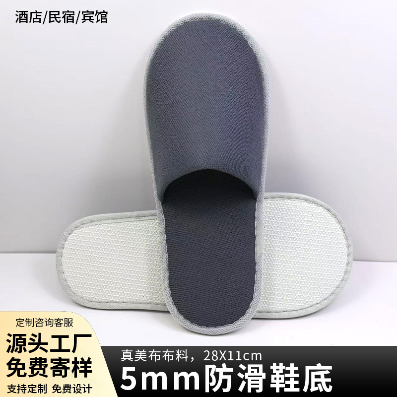 Suela antideslizante de tela genuina de 5 mm (gris oscuro) FRY-J7