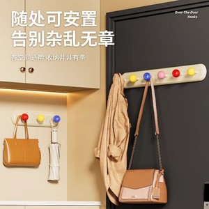 Yimijia Over The Door Hooks 5 Holes Strong Adhesive Easy Installation For Bathroom Kitchen Coat Storage - Product Image 1