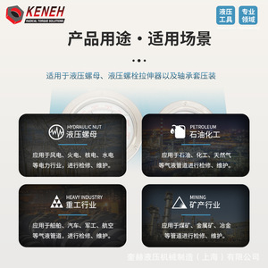 KENEH <b>Manual</b> Hydraulic <b>Pump</b> 2800 Bar For Hydraulic Nuts And Bolts Coal Mining Machines - Product Image 3