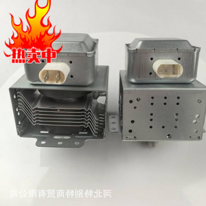 Magnetron pour four à micro-ondes, modèle M MFB 610, élément chauffant, accessoire - Product Image 2