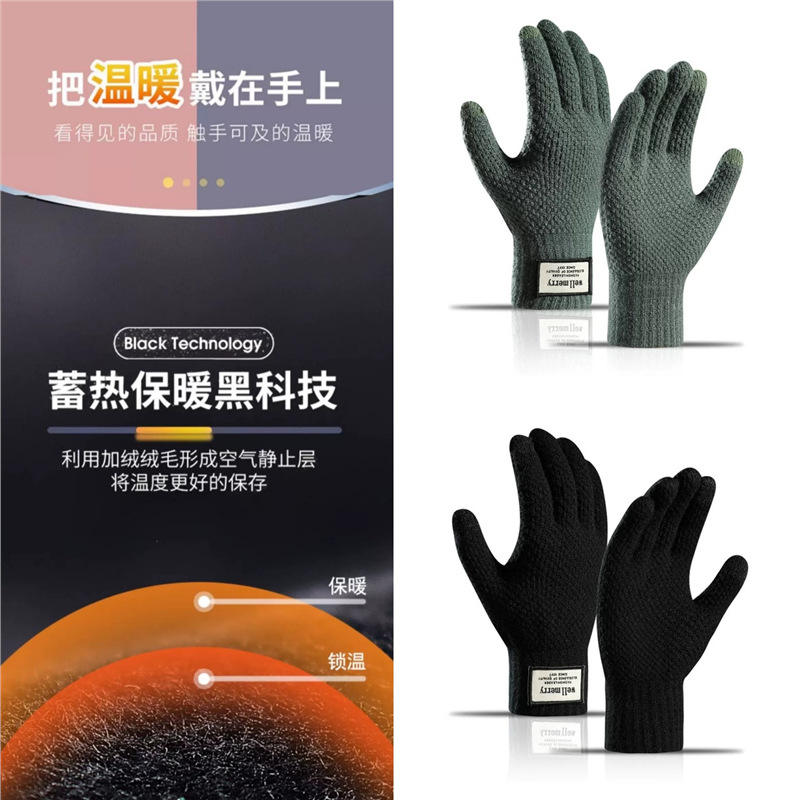 ชุด 2 คู่ [สีเขียวเข้ม &amp; สีดำ] บุขนเฟลซ &amp; หนา