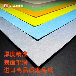 Papel de acolchado de goma para base de cañón de papel QIANHE para máquinas de impresión offset Heidelberg, KBA, Komori, Mitsubishi, Roland - Product Image 5