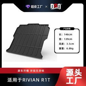 Tapete para Caja de Camioneta Rivian R1T, TPE Impermeable Antideslizante, Forro de Carga Negro 146x139x3.5cm - Product Image 5