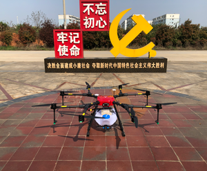 <span class=keywords><strong>Drone</strong></span> agricole AGR-816 avec réservoir d'eau et pulvérisateur à pompe, haute efficacité, fonctionnement stable, alimenté par batterie et facile à utiliser - Product Image 6