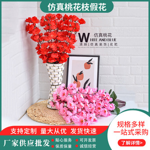 กิ่งดอกท้อประดิษฐ์ Xiongxian Yizhe ดอกไม้พลาสติกผ้าไหม คุณภาพสูง เหมาะสำหรับตกแต่งงานแต่งงาน ต้นไม้ตกแต่งภายในอาคาร - Product Image 2