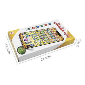 Cadeau religieux du Ramadan, Coran de 18 chapitres, jouet té<span class=keywords><strong>l</strong></span>éphone en <span class=keywords><strong>arabe</strong></span>, machine d'apprentissage <span class=keywords><strong>pour</strong></span> enfants d'âge préscolaire - Product Image 3