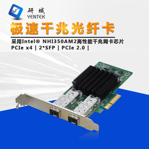 Tarjeta de red PCIe de fibra óptica dual Gigabit Yentek OPT802 para PC de escritorio con interfaz X4 - Product Image 3