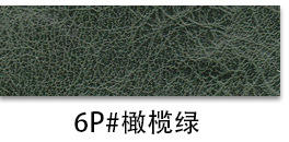 6P # สีเขียวมะกอก-p787/35หลา/ม้วน