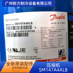 Compresseur d'air original Sm147a4alb R22 24v pour remplacement et réparation - Product Image 3