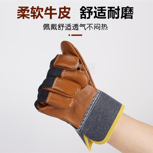 Welding <b>Gloves</b> Cowhide Canvas Full Leather Palm Heat Resistant For Construction And Electric Welding Operations - Product Image 4