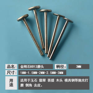 Pasadores en T de 3 mm con Cabeza Redonda, Fijaciones Metálicas Brillantes Sin Recubrimiento para Uso General - Product Image 3