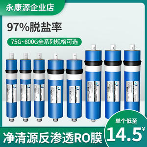 Membrana de Ósmosis Inversa RO de 75 GPD, Filtro Purificador de Agua para Uso Doméstico - Product Image 5