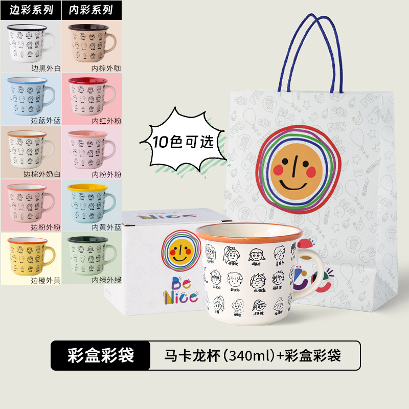 Macaron Cups (avec boîte colorée et tote bag - commande minimum 30 pièces)