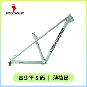 Cuadro de bicicleta de montaña Speedone de aleación de aluminio de 26 pulgadas, talla S, para jóvenes, XC, Hardtail, Trail. - Product Image 5