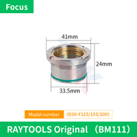 Ensemble de lentilles de collimateur laser | Tube de lentille de focalisation en fibre de rechange pour D30-F100 Raytools