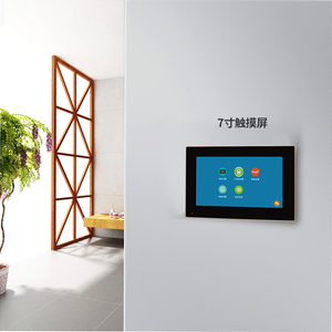 شاشة 7 بوصة LCD لكاميرا جرس الباب Tuya Video Audio - Product Image 6