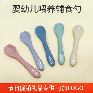 Ensemble de cuillères en silicone pour bébé avec récipient alimentaire, ustensiles d'alimentation doux et sûrs pour nourrissons de 0 à 12 mois, design de couleur unie - Product Image 5