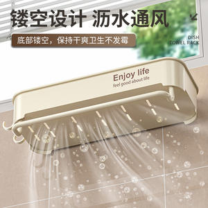 Estante de Almacenamiento Colgante Multiusos para Fregadero, Tamaño L, Marca Enjoy Life, para Cocina - Product Image 4