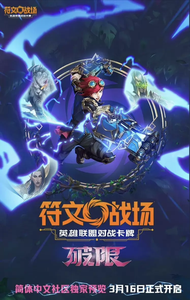 YQ 2026 League of Legends Simplifié Chinois Riftbound Vol.<span class=keywords><strong>3</strong></span> TCG <span class=keywords><strong>Cartes</strong></span> en Papier Chinoises Authentiques Écologiques à Bas Prix <span class=keywords><strong>Cartes</strong></span> à Collectionner - Product Image 4