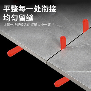 Tingliang <b>Tile</b> Shims 5Mm <b>Leveling</b> Tools For <b>Tile</b> Installation Easy Installation <b>Tile</b> <b>Leveling</b> System - Product Image 5