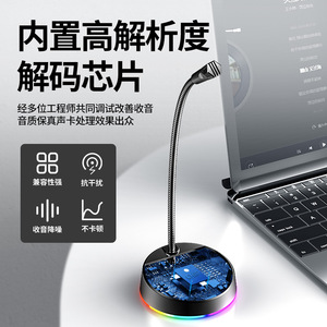 Dynamic Microphone 3.5mm Headphone <b>Plug</b> Gooseneck Noise Cancelling For Teaching Wired With <b>Led</b> <b>Light</b> - Product Image 4