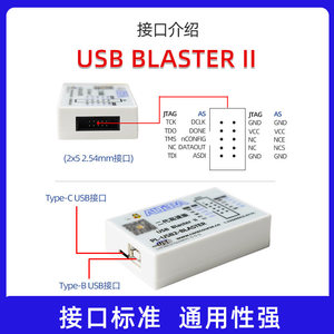 USB Blaster II — Descargador / Emulador / Depurador de FPGA Altera de alta velocidad de última generación M598 - Product Image 3