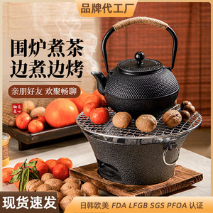 Parrilla de hierro fundido Yuanfu de 1.5 kg, estufa portátil de carbón con rejilla para asar, para uso en exteriores, para 3-5 personas - Product Image 4