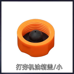 Apisonadora de Gran Impacto con Junta de Goma, Nueva Condición, Tapa de Tanque de Combustible y Accesorios de Almohadilla de Goma para Tapón de Gasolina, Accesorio para Bidón de Aceite - Product Image 4