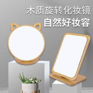 Wooden Desktop Makeup <b>Mirror</b> Large Foldable For Beauty Grooming Dormitory Use Portable Female Students - Product Image 2