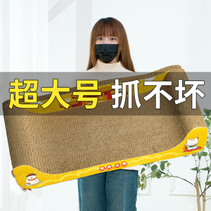<b>Cat</b> <b>scratching</b> post, wear-resistant and lint-free, integrated <b>cat</b> bed, <b>cat</b> <b>scratching</b> <b>board</b>, sofa, <b>cat</b> bed, extra-large size, - Product Image 5
