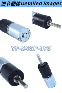 24GP-370 Réducteur planétaire miniature <span class=keywords><strong>Moteur</strong></span> 6V/<span class=keywords><strong>12V</strong></span>/24V Régulation <span class=keywords><strong>de</strong></span> <span class=keywords><strong>vitesse</strong></span> Avant Inverse 17RPM-2125RPM Aimant permanent DC - Product Image 2