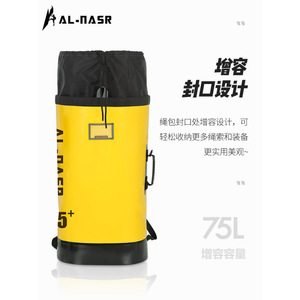 Al-Nasr Rope Bag 33x15x85cm Large Capacity Outdoor Climbing Storage Bag - Product Image 5