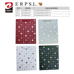 ถุงของขวัญลายดาวสีทอง 10253 ใบ ขนาดกลาง อุปกรณ์สำหรับวันหยุดคริสต์มาส - Product Image 1