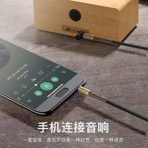 <b>Aux</b> Audio <b>Cable</b> 3.5Mm Male To Male Braided Car Audio Connector For Vehicle Stereo System - Product Image 5
