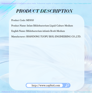 비피도박테리움 인판티스 브로스 배지 배양 배지 - Product Image 2