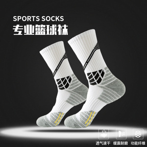 Professional Basketball <b>Socks</b> High Top Breathable Shock Absorbing Terry Cloth Bottom For Men Women Training Game - Product Image 2