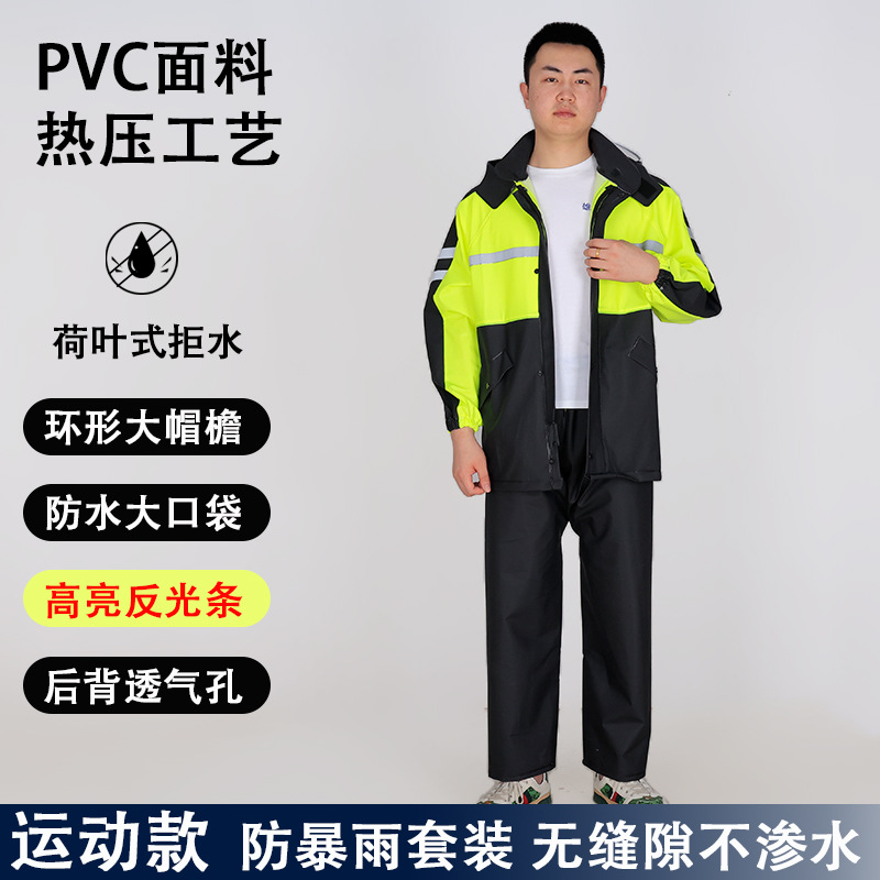 Sporty - Fluorescent Green Suit