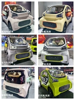 Nuevo Mini Auto Eléctrico de Moda, Económico, de 2 Puertas, Baja Velocidad, 1500w, Puertas Eléctricas, Vehículo de Nueva Energía para Desplazamientos de Corta Distancia