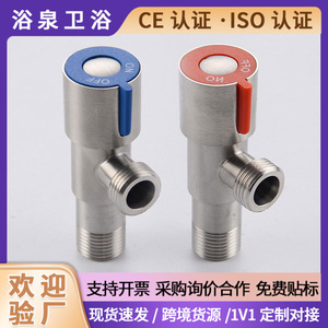Austenite Angle Valve 304 Stainless Steel Red Blue Hot Cold Water Inlet Outlet Male Thread Three Way Toilet Valve - Product Image 5