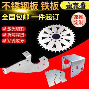 Placas de Acero Inoxidable 304 316, Corte Láser Personalizado, Plegado Irregular, Soldadura, Acabado Espejo, Accesorios de Ferretería - Product Image 4
