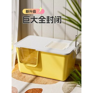 pp - Product Image 4