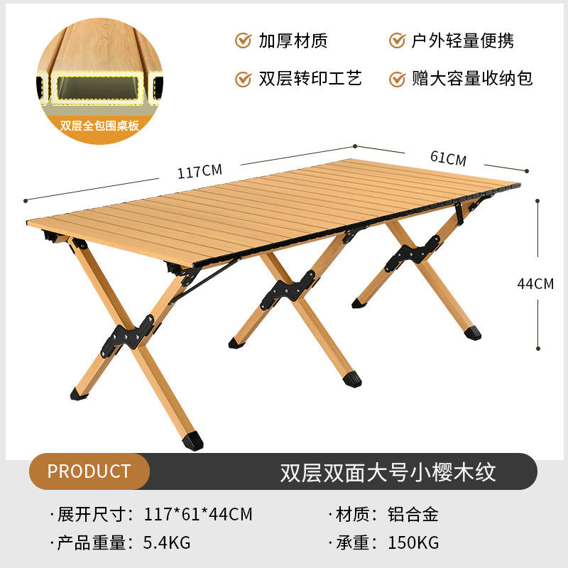 (Double face) 120CM Grain de bois de fleur de cerisier - Alliage d'aluminium